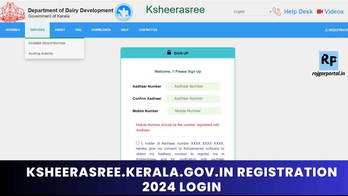 Ksheerasree portal, Ksheerasree registration, dairy farmers Kerala, Kerala government schemes, Ksheerasree login, Ksheerasree 2024, online registration Kerala, dairy development Kerala, Ksheerasree services, Ksheerasree official website, Kerala dairy farmers, Ksheerasree scheme, Ksheerasree application, dairy cooperative societies, Ksheerasree benefits, Ksheerasree documents, Kerala dairy portal, Ksheerasree online form, dairy farmer registration, Ksheerasree reset password, Ksheerasree process, Ksheerasree portal login, Ksheerasree e-payment, Ksheerasree workflow, Ksheerasree dashboard, Ksheerasree portal registration 2024, Ksheerasree Kerala government initiative, how to register on Ksheerasree, Ksheerasree online services for farmers, Ksheerasree dairy cooperative societies benefits, Ksheerasree milk sales system, Ksheerasree role-based dashboard, Ksheerasree e-payment for dairy farmers, Ksheerasree portal OTP verification, Ksheerasree application form process, Ksheerasree official website login, Ksheerasree smart ID benefits, Ksheerasree portal for dairy farmers, Ksheerasree reset password steps, Ksheerasree registration requirements, Ksheerasree milk producers registration, Ksheerasree portal user guide, Ksheerasree online application form, Ksheerasree portal access, Ksheerasree government services portal, Ksheerasree online registration process, Ksheerasree portal for Kerala farmers, Ksheerasree dairy development department, Ksheerasree automated services, Ksheerasree registration login form, ksheerasree.kerala.gov.in Registration 2024 Login, Online Form, Reset Password